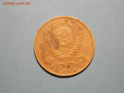 3 коп.1949г.перепутка? - DSCN4663.JPG