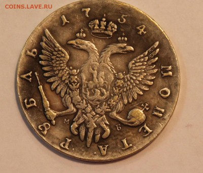 оцените 1р 1754 года - IMG_3381.JPG