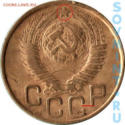 3 коп.1949г.перепутка? - 3k1949_20k