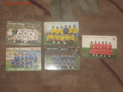 Календарики " Футбольные клубы высшей лиги СССР" - IMG_3450.JPG