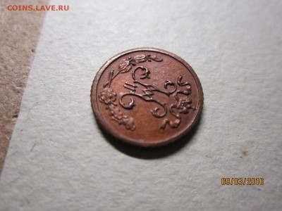 4 копейки 1909 спб до 12.03 в 22-00 - IMG_0420.JPG