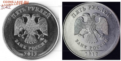 5р 2012 шт. 5.42 или ? - 5р2012ммд (аверсы)