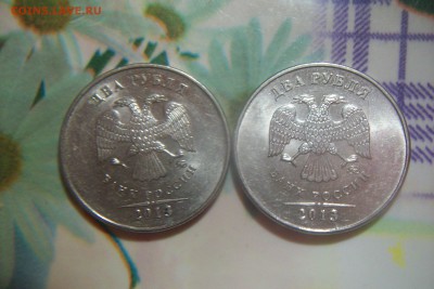 2 одинаковых раскола 2рубля 2013 - 102_0882.JPG