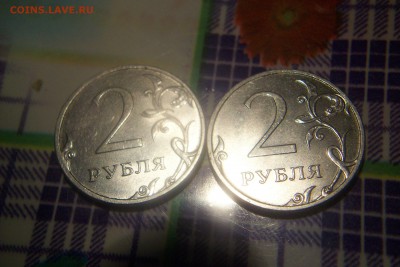 2 одинаковых раскола 2рубля 2013 - 102_0886.JPG