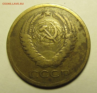 5 копеек 1967 из оборота - IMG_3659.JPG