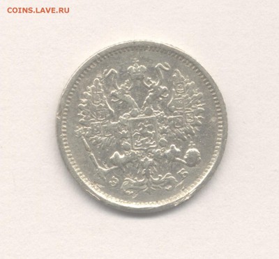 10 копеек 1906 до 11.03.2016 г. Николая II - 1906-2