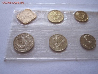 Годовой набор СССР 1989 ЛМД (мягкий) 13.03 22:00 - IMG_8103.JPG