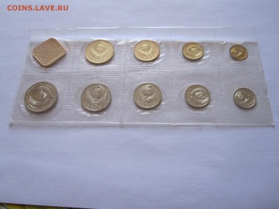 Годовой набор СССР 1989 ЛМД (мягкий) 13.03 22:00 - IMG_8105.JPG