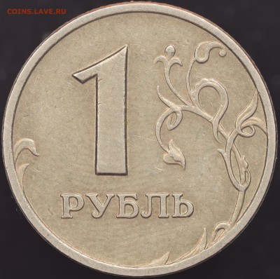 О фотографировании монет - image