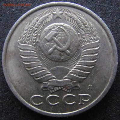 Непрочекан на 15 копеечниках. - IMG_0129.JPG