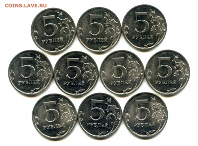 5 рублей 2010 СПМД - 10 штук (до 15.03. - 23.00 мск) - img093