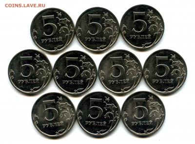 5 рублей 2010 СПМД - 10 штук (до 15.03. - 23.00 мск) - img094