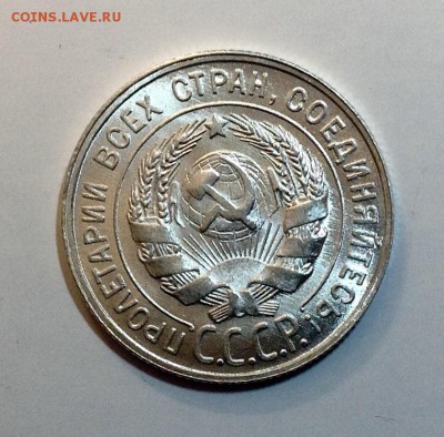 10 копеек 1936 UNC - image
