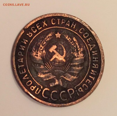 1 копейка 1925 года - аверс
