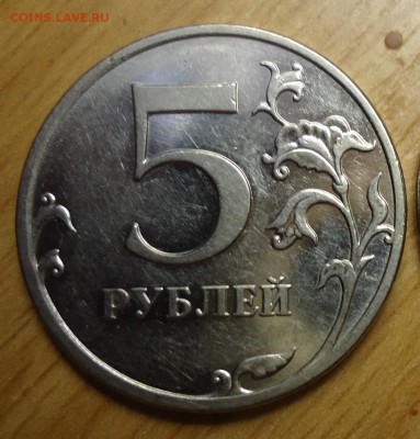 5р 2009г ММД шт. Н-5.5 Г по А.С. ? - DSC09265.JPG