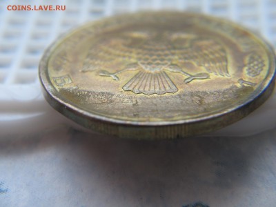 50 руб.1993 подскажите по браку - IMG_5157.JPG