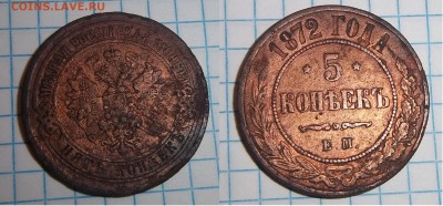 2к1899 до 16.03 22:00 - 5к1872ем.JPG
