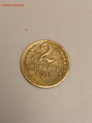 5 коп.1943г. и 2 коп.1957г. - image-46e7f810f916111511f23fd7812687118a6ff1545decbeb29cdec21be3e0d034-V