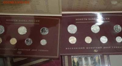 Годовые наборы 2008 СПМД и ММД до 14.03.16 (пн. 22-30) - DSC02401.JPG