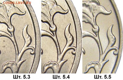 5р 2009г ММД шт. Н-5.5 Г по А.С. ? - 5r_revers_5.3-5.4-5.5_fs