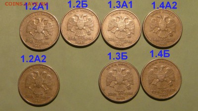 1997 ммд 2 рубля  7 разных по А.С. до 19-00 11.03.16 - DSC04605.JPG