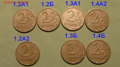 1997 ммд 2 рубля  7 разных по А.С. до 19-00 11.03.16 - DSC04606.JPG