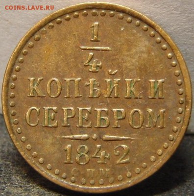 Зелень на монетках - тт 002.JPG