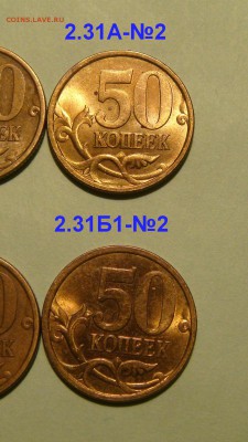 2004 сп 50 копеек 6 разных БЛЕСК по А.С. до 18-50 11.03.16 - DSC04597.JPG