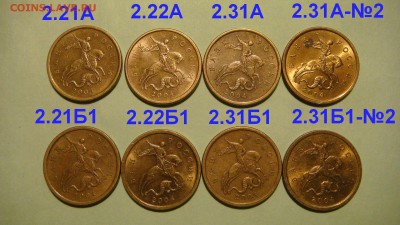2004 сп 50 копеек 6 разных БЛЕСК по А.С. до 18-50 11.03.16 - DSC04589.JPG