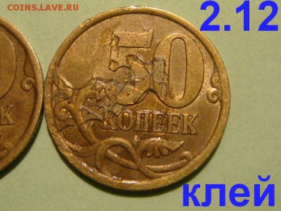 2003 сп 50 копеек 6 разных по А.С.до 18-40 11.03.16 - DSC04584.JPG