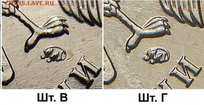 5р 2009г ММД шт. Н-5.5 Г по А.С. ? - 5r_2009m_a-b-v-g_steel_standard_fs