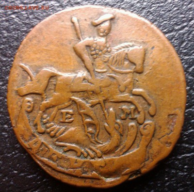 Денга 1795 сколько стоит? - IMAG1744-1
