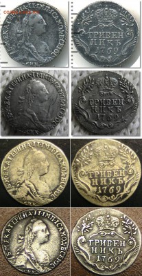 Фуфлодел на форуме... - 1769гривенник (2)