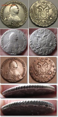 Фуфлодел на форуме... - 1765полуполтинник1