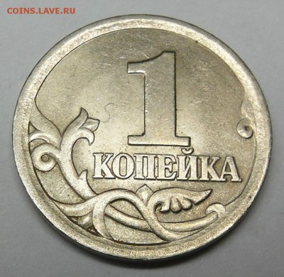 1 коп 2003 сп 3.1 до 13.03 22-00МСК - 1kR.JPG