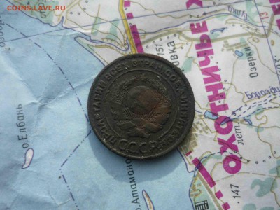 пол копейки 1927 г до 12.03.2016 год. в 22-30 МСК - P1190312.JPG