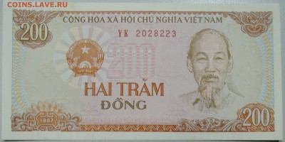 ВЬЕТНАМ - 200 донгов 1987 г. пресс до 16.03 в 22.00 - DSCN3335.JPG