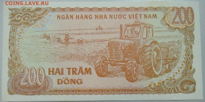 ВЬЕТНАМ - 200 донгов 1987 г. пресс до 16.03 в 22.00 - DSCN3336.JPG