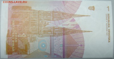 ХОРВАТИЯ - 1 динар 1991 г. пресс до 16.03 в 22.00 - DSCN3348.JPG