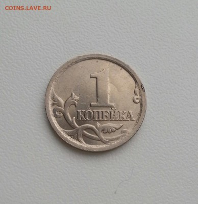 3 Оч. редкие копейки 2003сп! 2.22А3, 3.211А3, 3.1А1 до 13.03 - 3,21