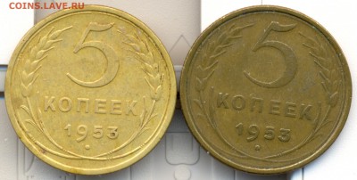 5 копеек 1953г. до 14.03.16г - 5