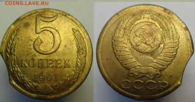 5 к 1981,91( раскол,выкус) до 13.03.16 г. 22-00 Мск - 5 к выкус