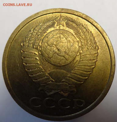 5 к 1981,91( раскол,выкус) до 13.03.16 г. 22-00 Мск - 5 к раск