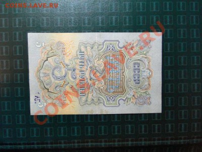 5-руб. 1947г. до 23.10.10.-22:00 МСК. - DSC01861.JPG