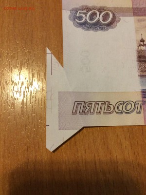 500 рублей с браком - бабочка - IMG_0962