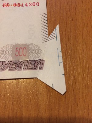 500 рублей с браком - бабочка - IMG_0961