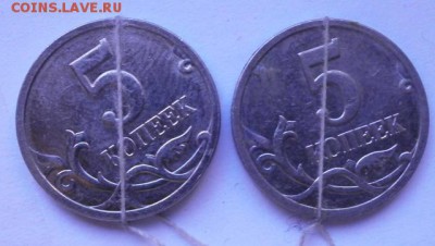 повороты 1,5,50к1р(14 монет) - P3100578.JPG