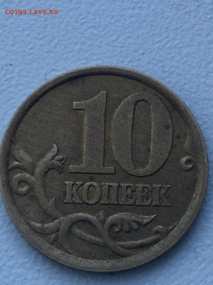 Помогите с определлением 10 коп. 2003(сп) - ZEiiocU5jcA