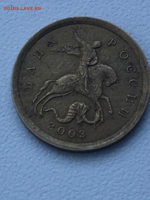 Помогите с определлением 10 коп. 2003(сп) - c1leRFwuz3Y