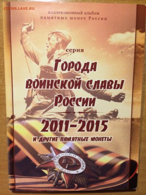 10 рублей гвс (набор 46шт) на оценку - IMG_0186.JPG
